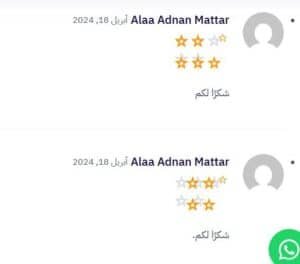 سيرة ذاتية لمهندس اتصالات