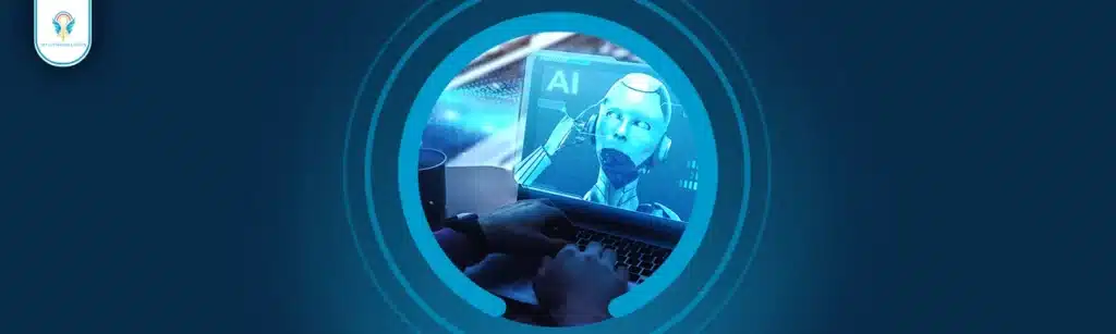 الذكاء الاصطناعي