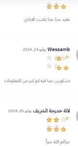 شبكات خلوية،5G،شبكات الجيل الخامس