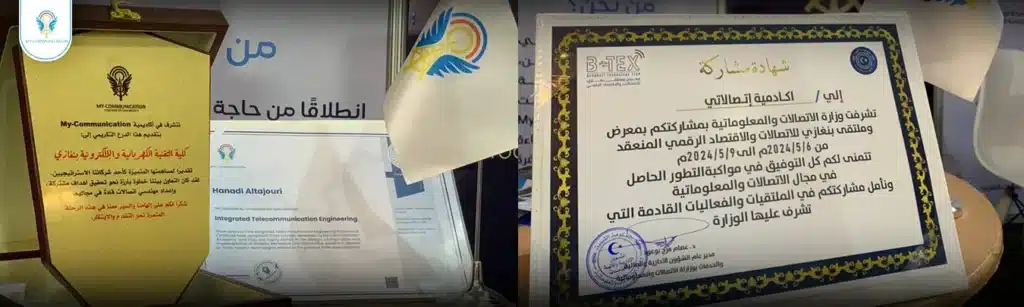 معرض بنعازي