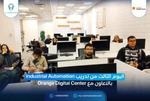 Industrial Automation