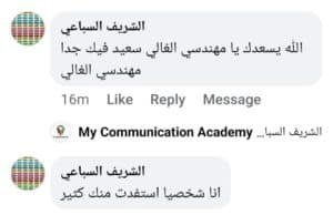 آراء الطلاب حول دورة Data Analysis with Python