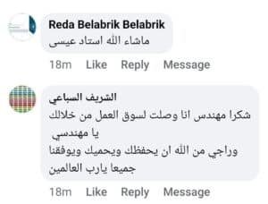 آراء الطلاب حول دورة Data Analysis with Python